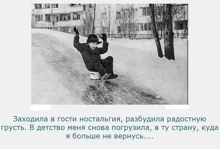 Хочется вернуться в детство. Я снова в детстве. Воспоминания из детства. Ностальгия детства. Поговори со мною мама.