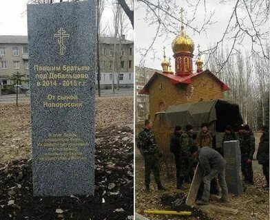 Павшие братья