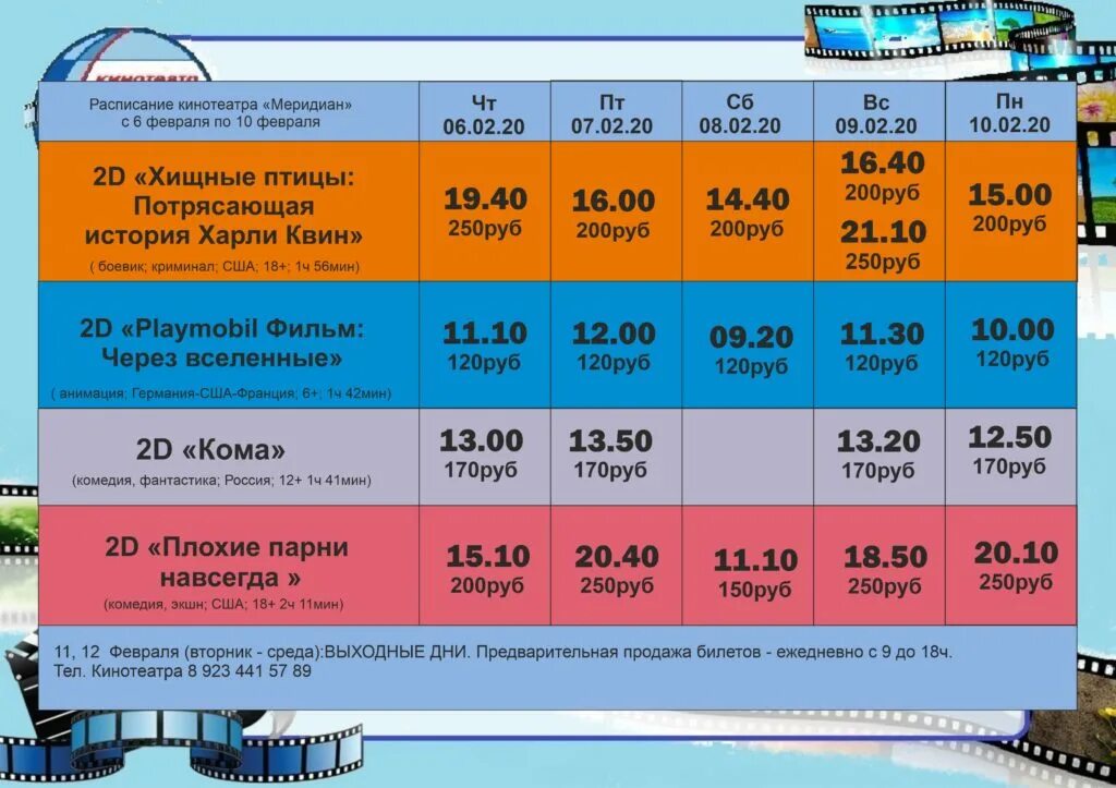 Кинотеатр питкяранта. Кинотеатр питкяранта. Питкяранта дк. Город питкяранта в карелии. Старая питкяранта дом культуры.