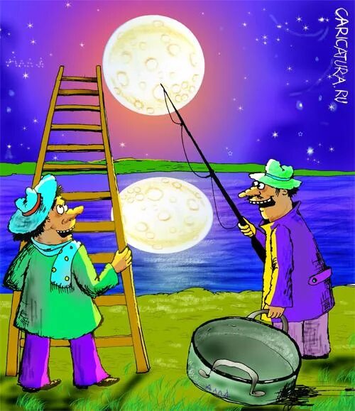 Чудак рисунок для детей. Старикова шел чудак. Человек чудак. Человек чудак. Фэнтези.