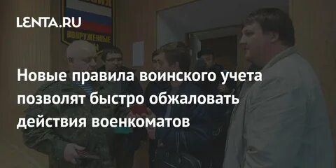 Действующие военкоматы