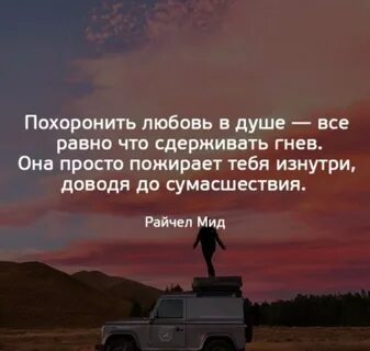 Они хотели похоронить нас