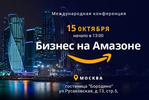 Бизнес факты