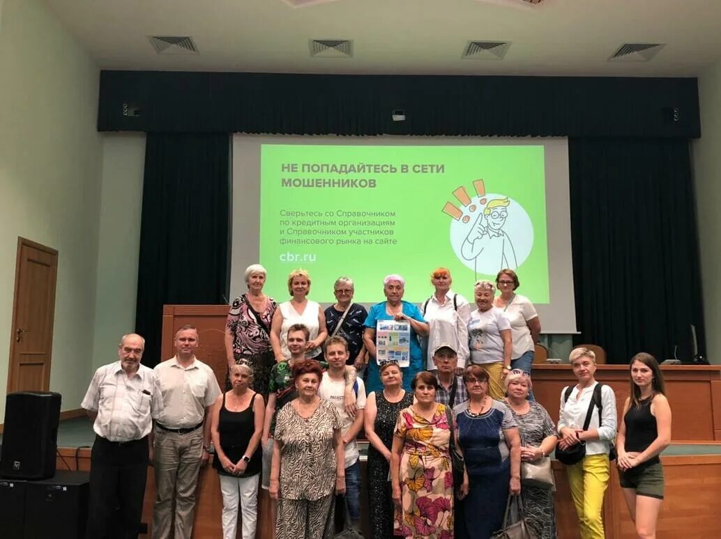 волгодонск глухих общество. карагодин игорь школа 619. ро вог. роопро. ро вог.