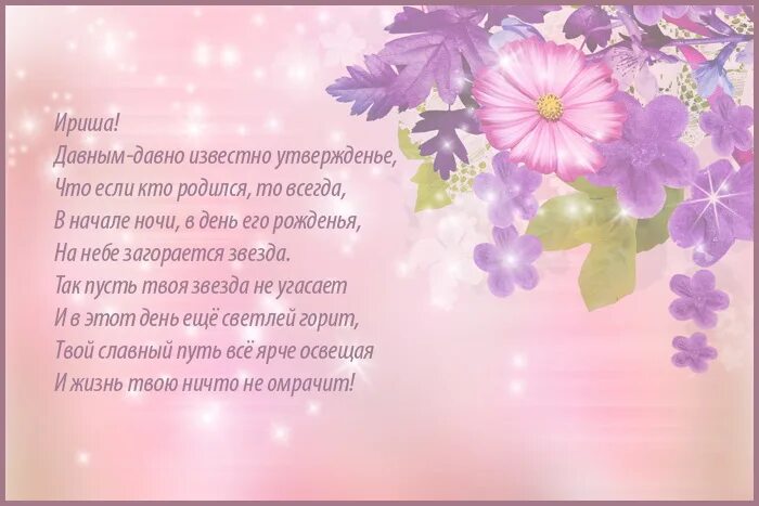 известные четверостишья