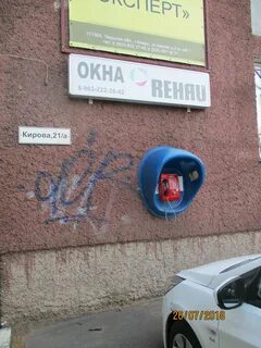 Аварийная кимры телефон