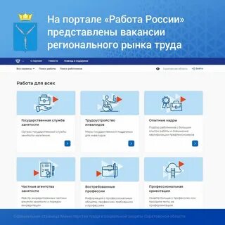 Единый поиск связи
