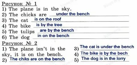 Степ 46 английский язык 2 класс учебник