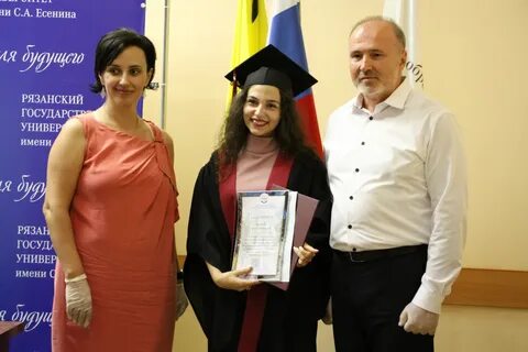 Ргу рязань магистратура