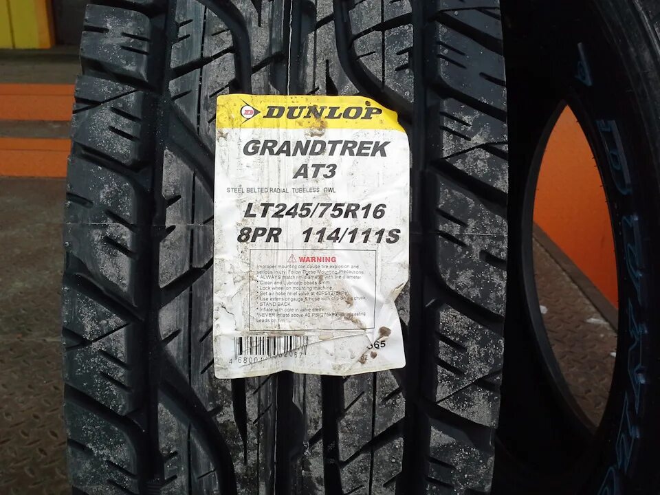 Dunlop Grandtrek at5. Данлоп ВМ 02. Dunlop mt2 205/90 r16. Кайрон давление в шинах 245/75 r16.