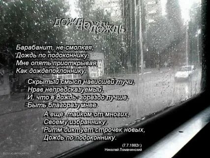 Барабанит дождик с самого утра