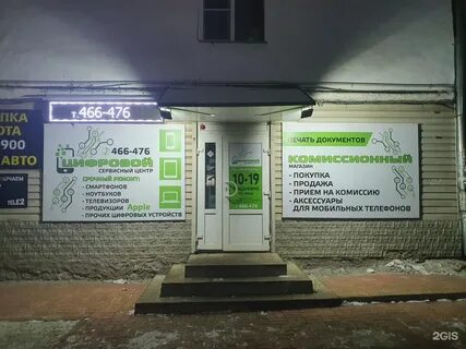 Милицейская 23 киров