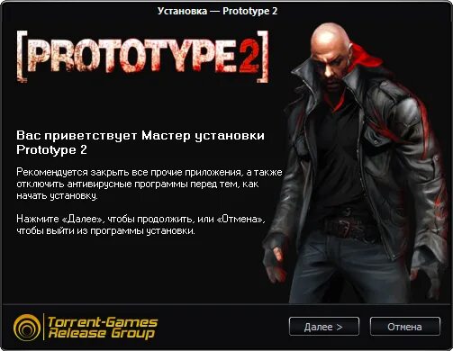 Prototype установка. Прототип 3. G. Прототип 2009. Prototype retexture.