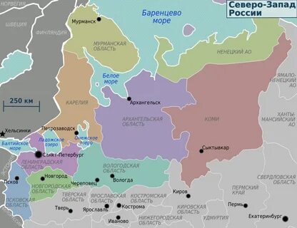 Города северного запада