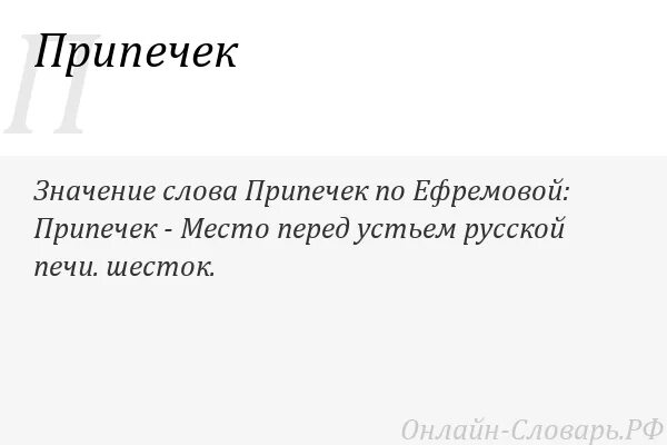 Нравится значение. Нравится значение