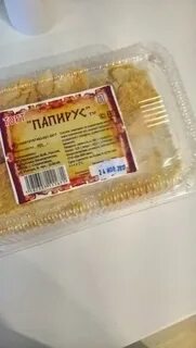 Папирус стерлитамак
