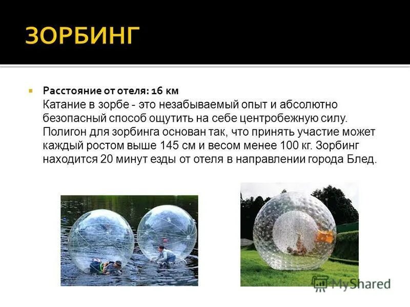 Абсолютный опыт. Абсолютный опыт. Абсолютный опыт. Абсолютный дух в философии гегеля. Абсолютный нуль температуры физика.