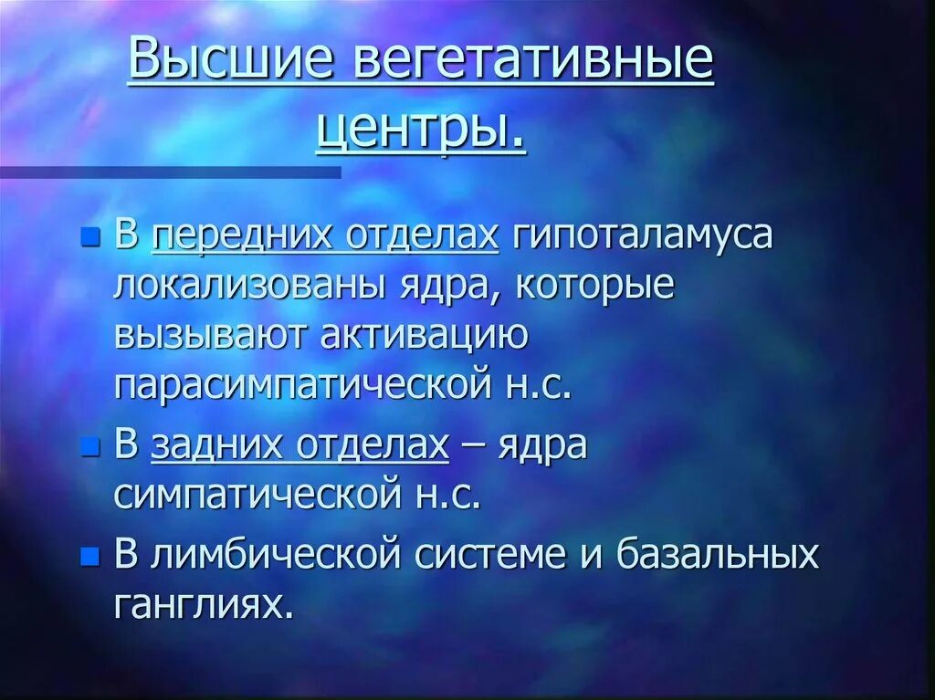 Которые обладают такой системой