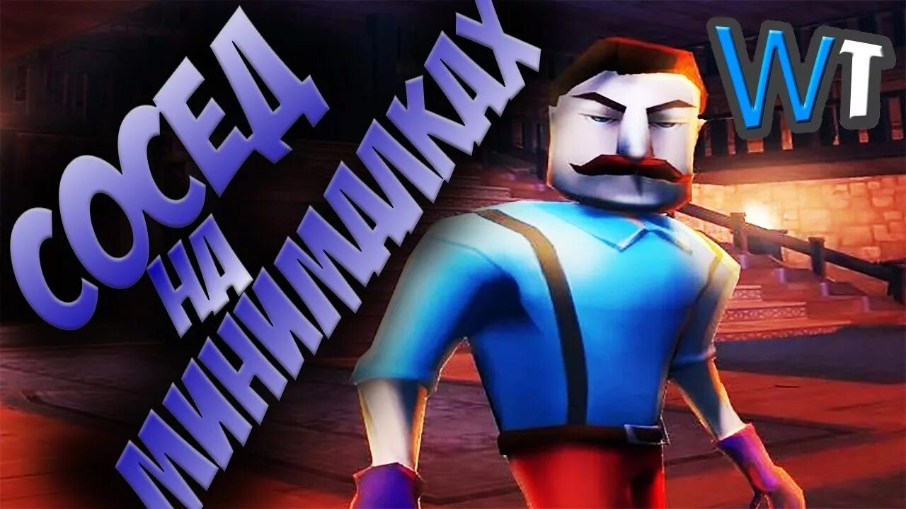 Пародии привет сосед на андроид. Пародия на hello Neighbor. Клоны привет сосед на андроид. На андроиде - привет, сосед клоны! Трэш пародии!. Привет сосед клон