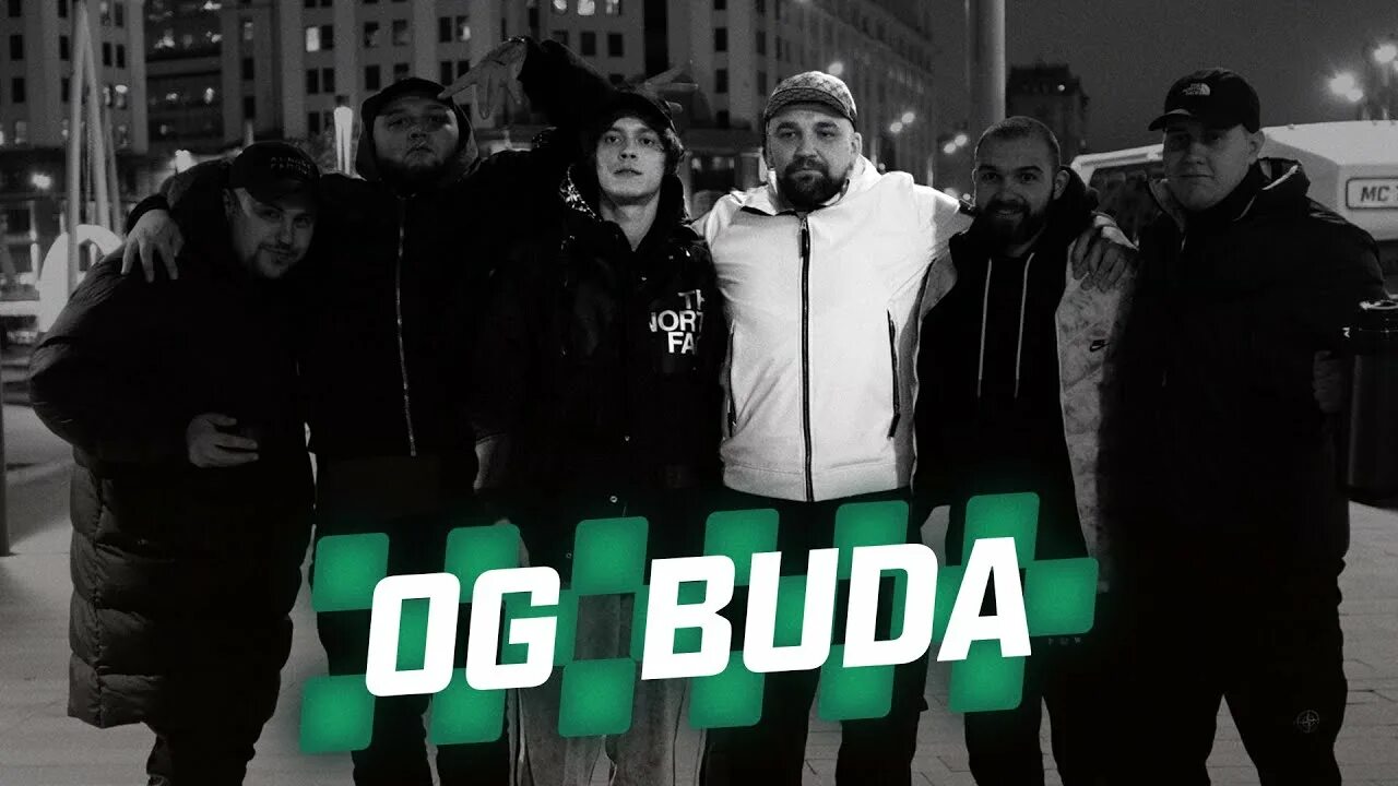 Такси буда. MC Taxi Баста. Og Buda и Баста. Og Buda MC Taxi. Старшие Баста.