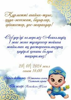 Пермь, аяқ фетишін іздейді