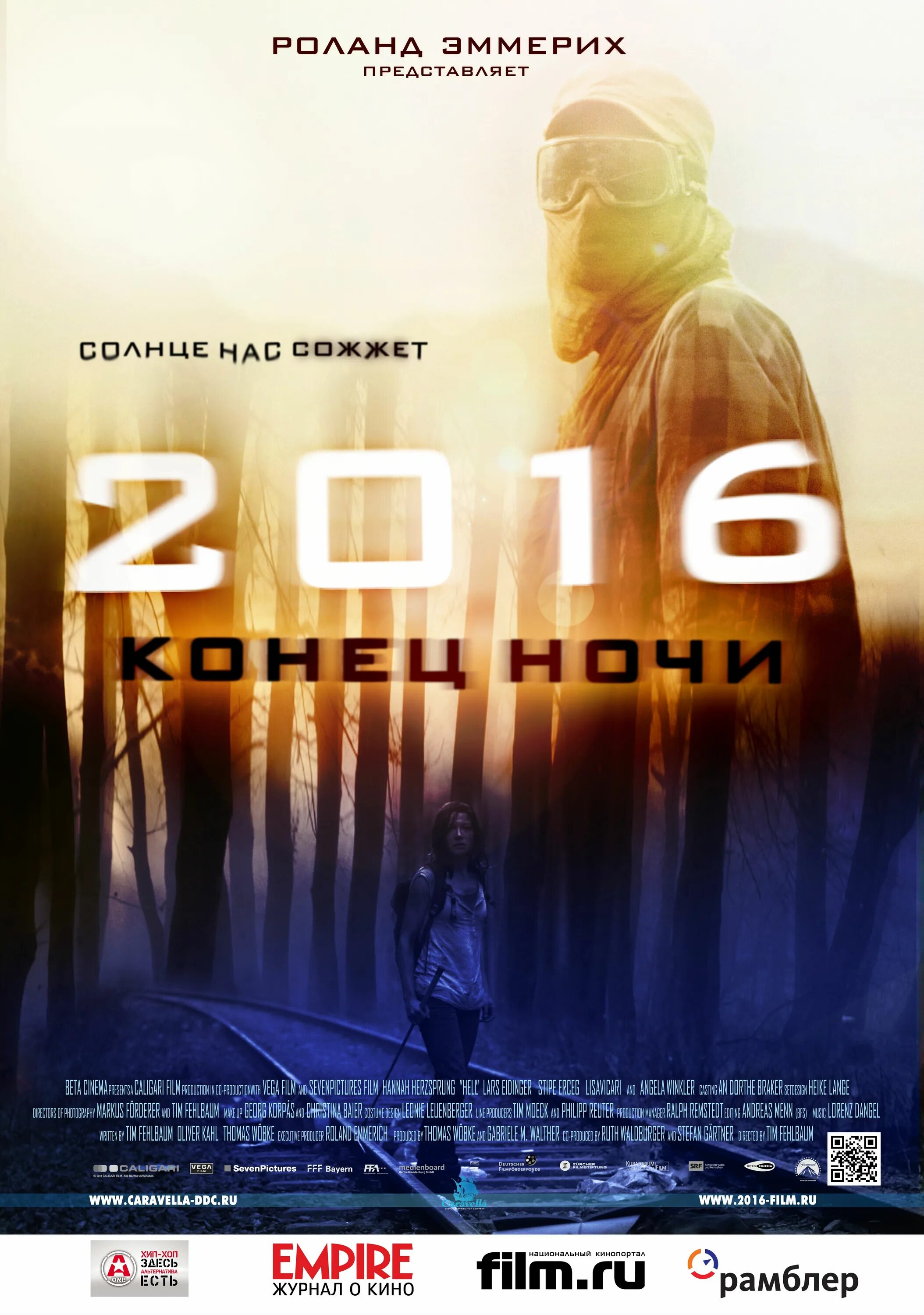 2016: Конец ночи (2011) 2016.konec.Nochi.2011 Постер. B конец ночи