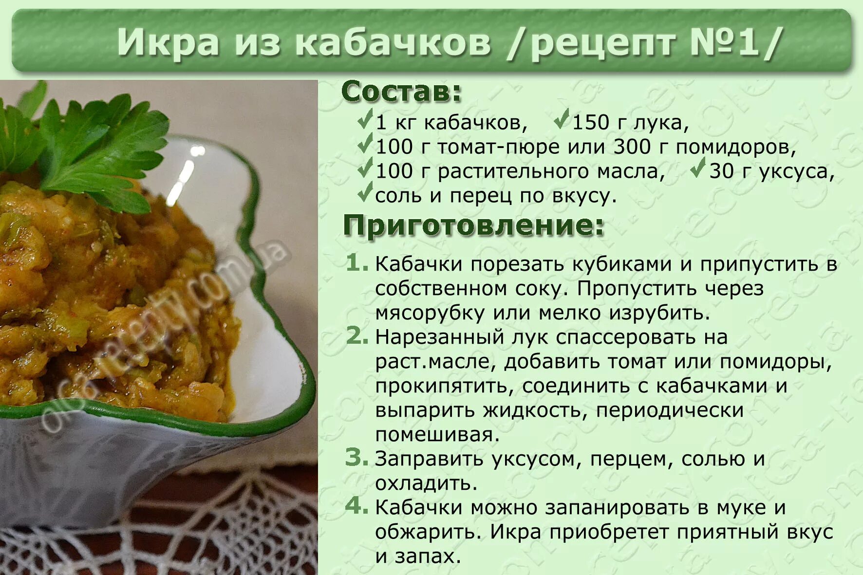 Второе рецепты пошагово с фото. Рецепты с описанием. рецепты на карточках. рецепты блюд на карточках. рецепт блюда с фотографией.
