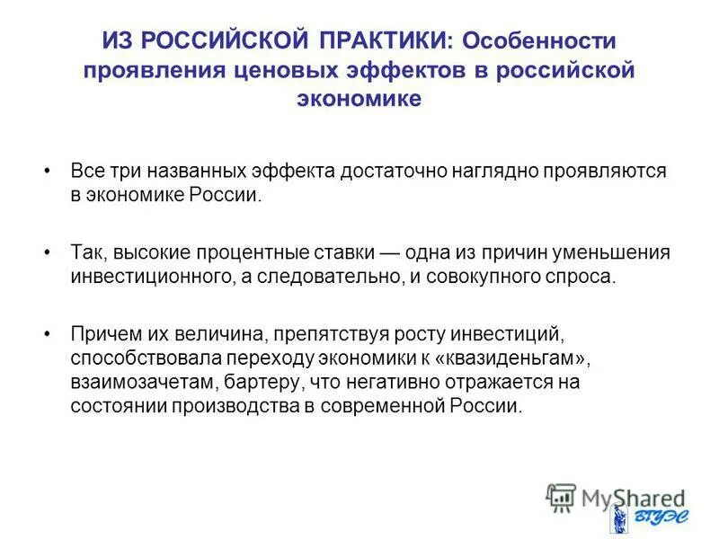 Эффекты тренировочных нагрузок. Типы исследований в медицине. Антагонисты кальция механизм действия. Достаточный эффект. Показания для введения сурфактанта.