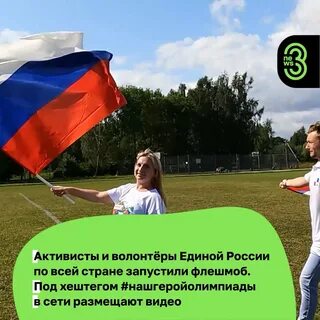 Видная страна