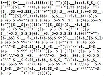 Обфускация это
