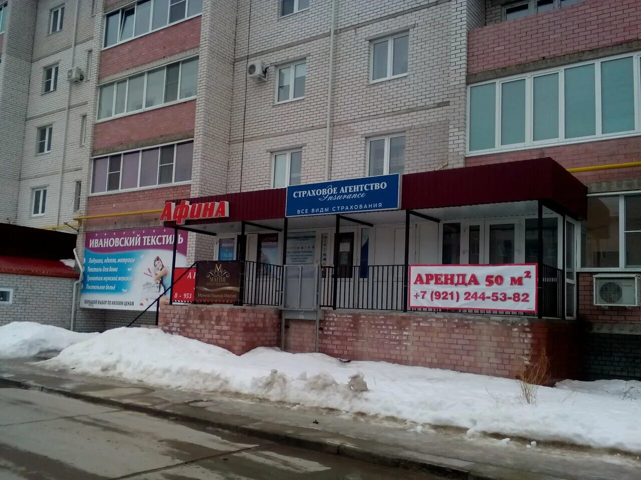 Коряжма пушкина 8. Ленина 22 коряжма. Ул. Парикмахерская коряжма. Коряжма улица ленина 35.