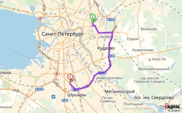 Где находится город шушары какая область
