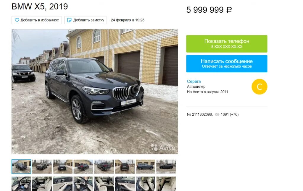 Список автомобилей налог на роскошь 2025 попадающих. Налог на роскошь автомобили. список автомобилей налог на роскошь. перечень автомобилей попадающих под налог на роскошь. кодиак налог на роскошь.