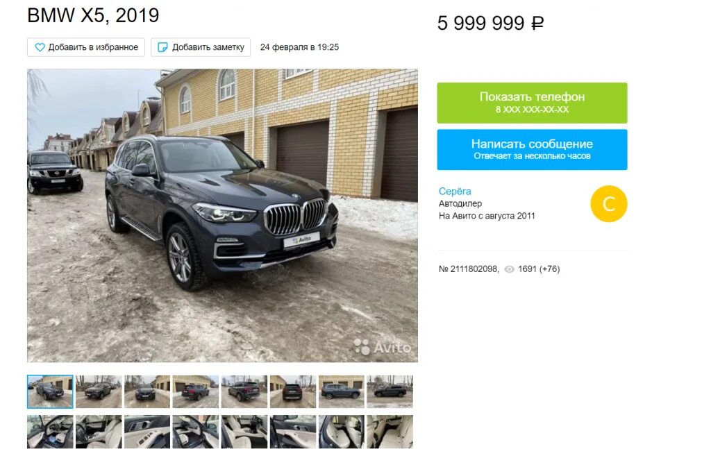 Подорожание автомобилей с 1 апреля. Налог на роскошь автомобили. Список автомобилей налог на роскошь. Перечень автомобилей попадающих под налог на роскошь. Кодиак налог на роскошь.