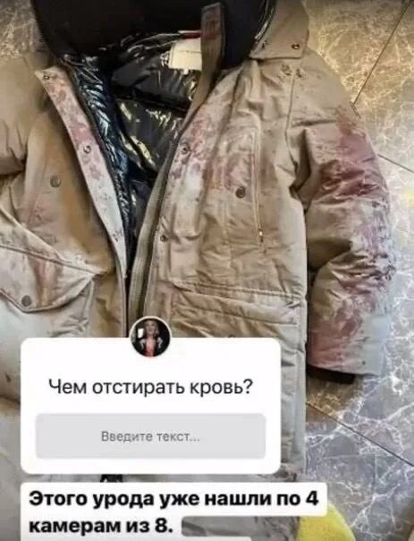 В Питере мужчина избил женщину за замечание. Мужик в Питере избил девушку за замечание. В Петербурге избили слепую женщину.