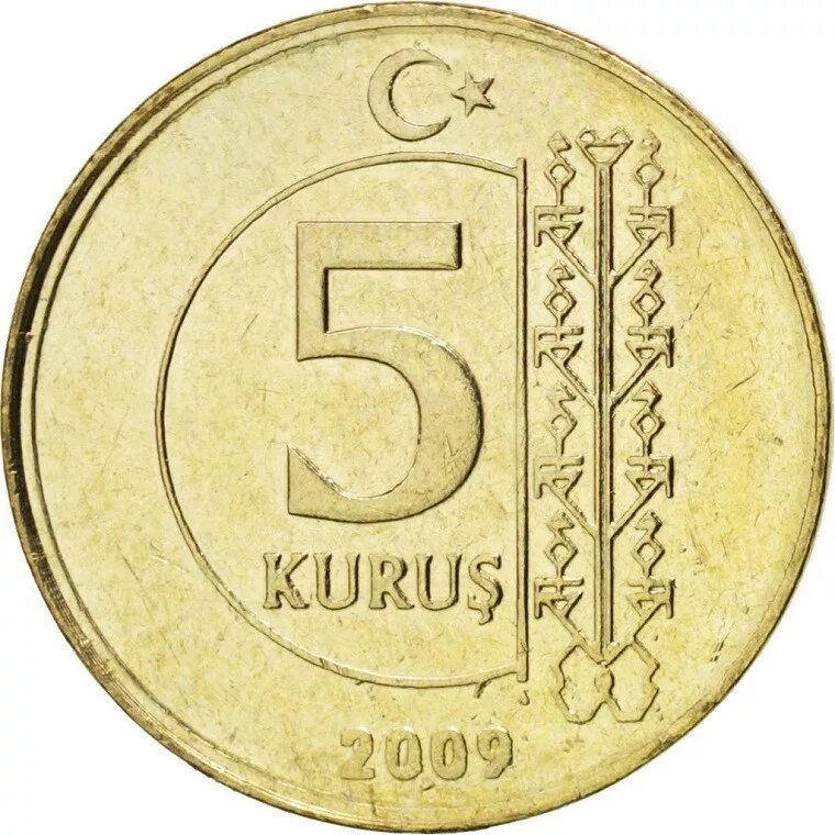 5 Курушей 2009-2020 Турция. Турция 5 курушей, 2009. Турецкие монеты 5 Куруш. Монеты Турции 5 Куруш.