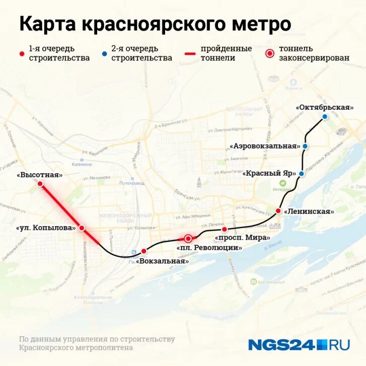 Строительство метро в красноярске. Ветка метро красноярск. план строительства метро в красноярске. ветка метро красноярск схема. схема строительства метро в красноярске.