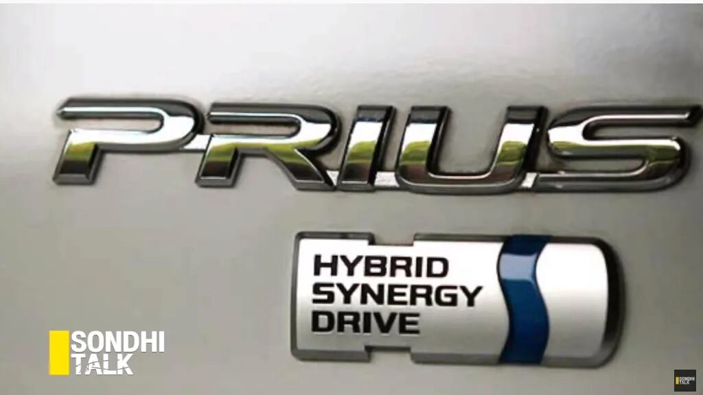 Значок гибрид. Toyota Prius logo. Toyota Prius Hybrid logo. Шильдик Hybrid Toyota Prius. Надпись Prius.