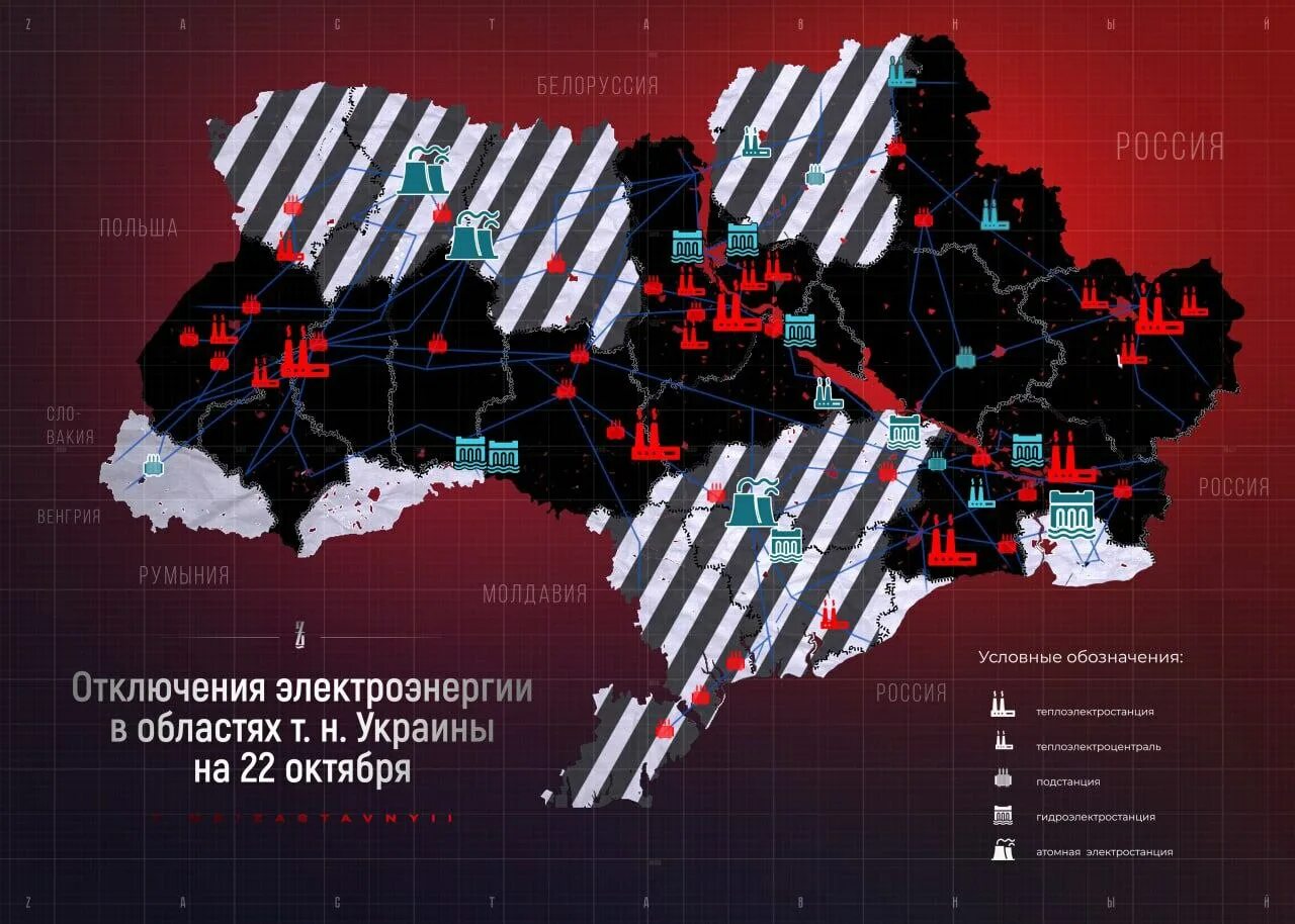 23 октября 2020 0393. Карта Украины без электричества. Ядерное вооружение России. Территория России и Украины. Территория сво на Украине.