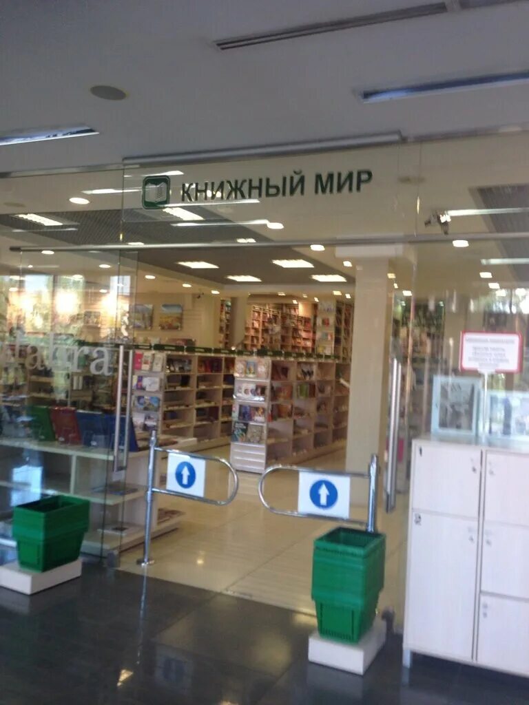 Сайт мир барнаул