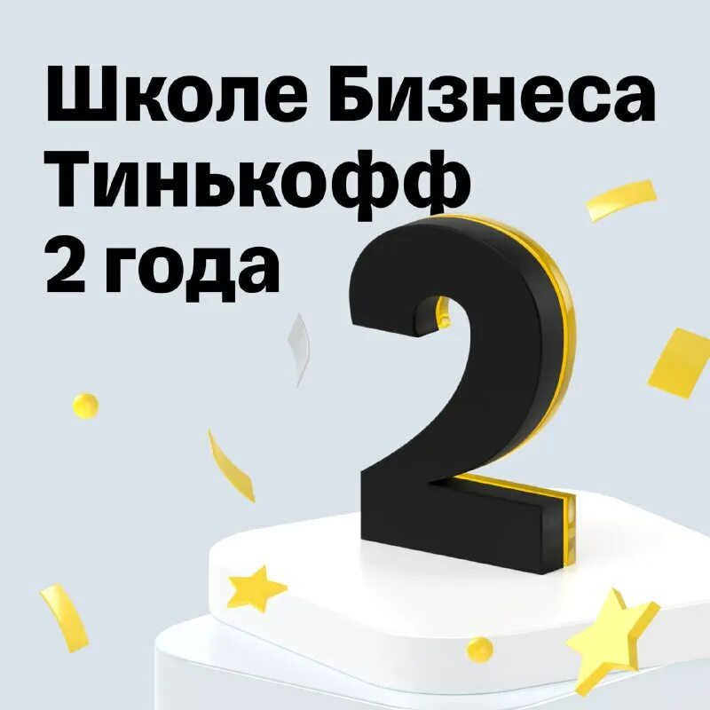 тройка 2023. котенок в приоре. остался на второй год в школе. котик гонял на приоре. за два года можно.