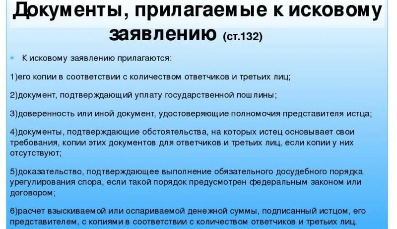 Как вступить в наследство после смерти родственника. Вступление в наследство после смерти. Еак вступатьв наследство. Вступление в наследство через 10 лет после смерти. Вступить в наследство после 6 месяцев.