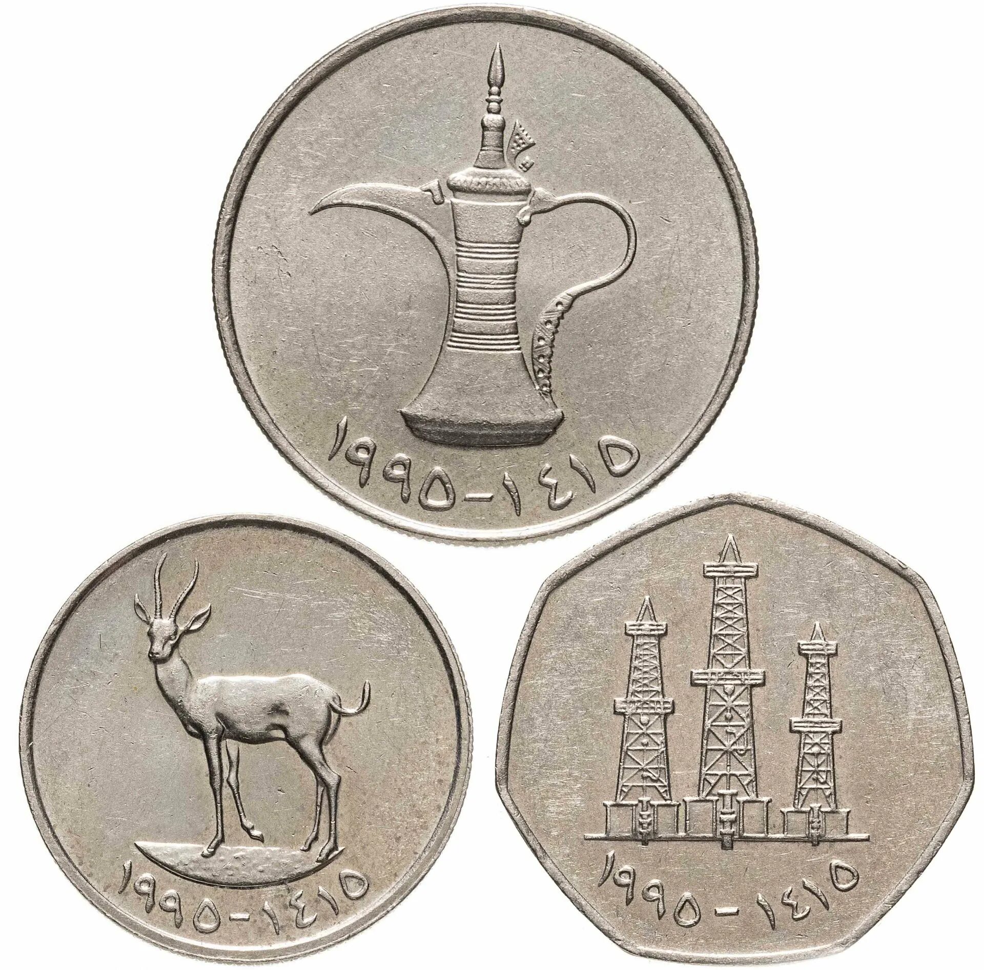 Рубль в дубае. Монеты арабских Эмиратов 1 дирхам. Номинал монет ОАЭ дирхам. Номинал дубайских монет. Дубайские монеты номиналы.