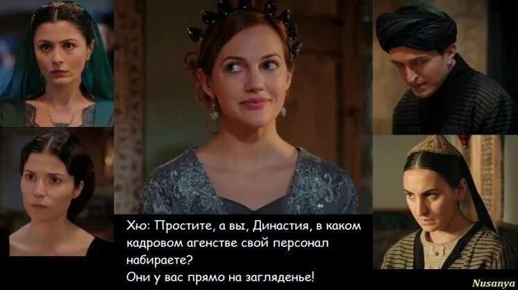 Фанфик шахов. Великолепный век шах и хатидже. Великолепный век шах султан и мерджан. Сириус блэк и северус снейп. Дениз чакыр шах султан.