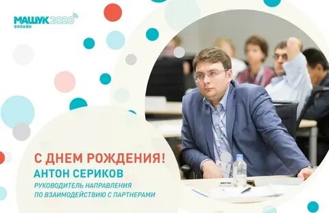 Автономные партнеры