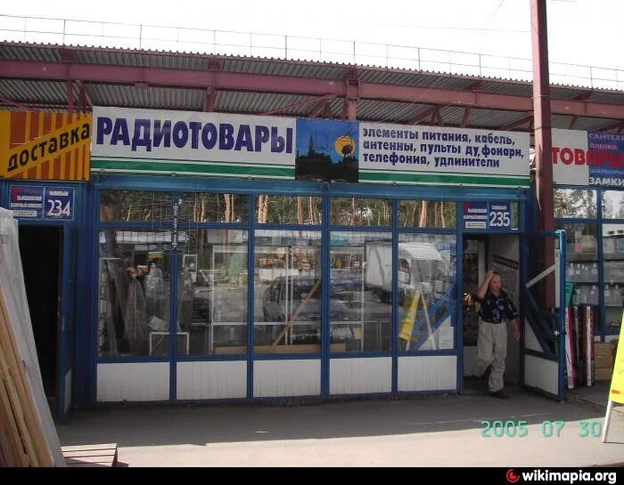 Рынки екатеринбурга сайт. Рыночный комплекс Эльмашевский. УРАЛРЕСУРС Эльмашевский рынок. Эльмашевский рынок на Шефской поликарбонат. Эльмашевский рынок в Свердловске фото.