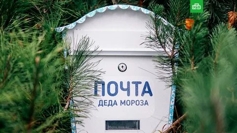 Вод почту