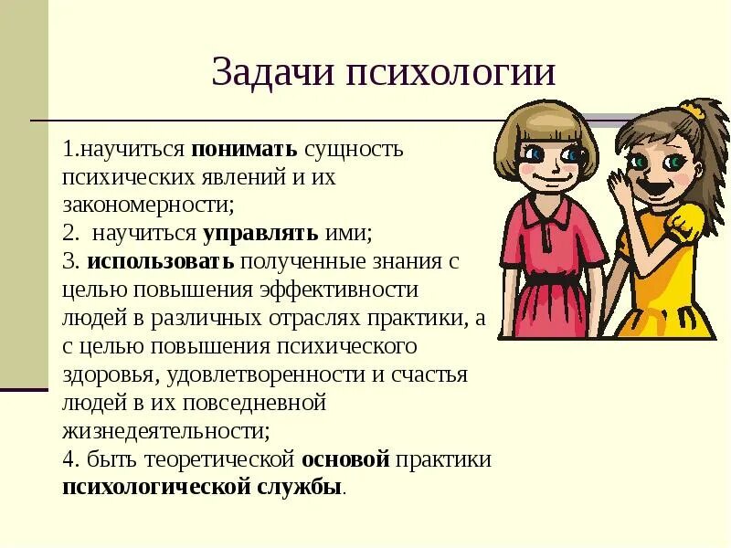 Как научиться 1 2