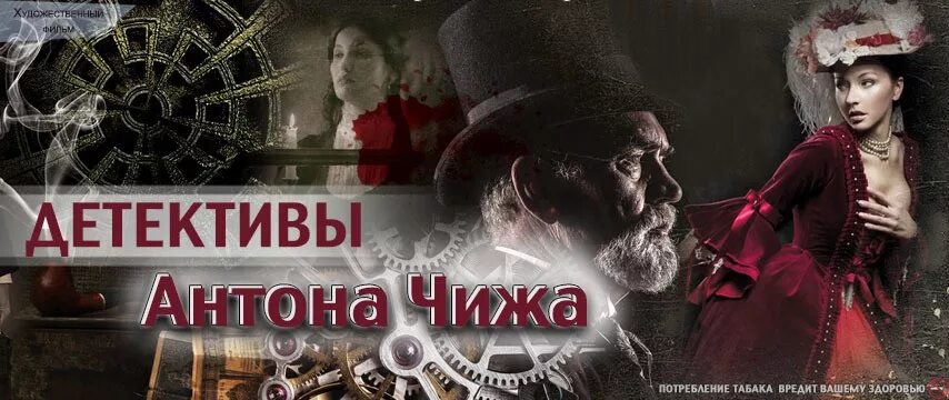 Аудиокнига рулетка судьбы слушать. Чиж писатель. Аудиокнига рулетка судьбы слушать. Аудиокнига рулетка судьбы слушать. Аудиокнига рулетка судьбы слушать.