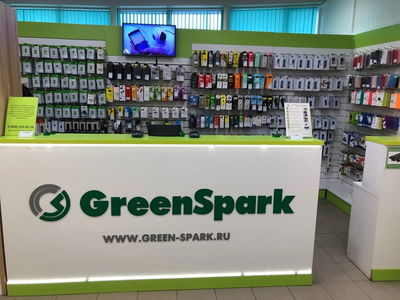 Greenspark сайт